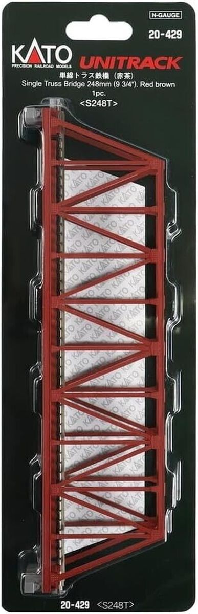 Kato Truss Bridge (Reddish Brown) 248mm (1 ea) 1/160 - KAT20429