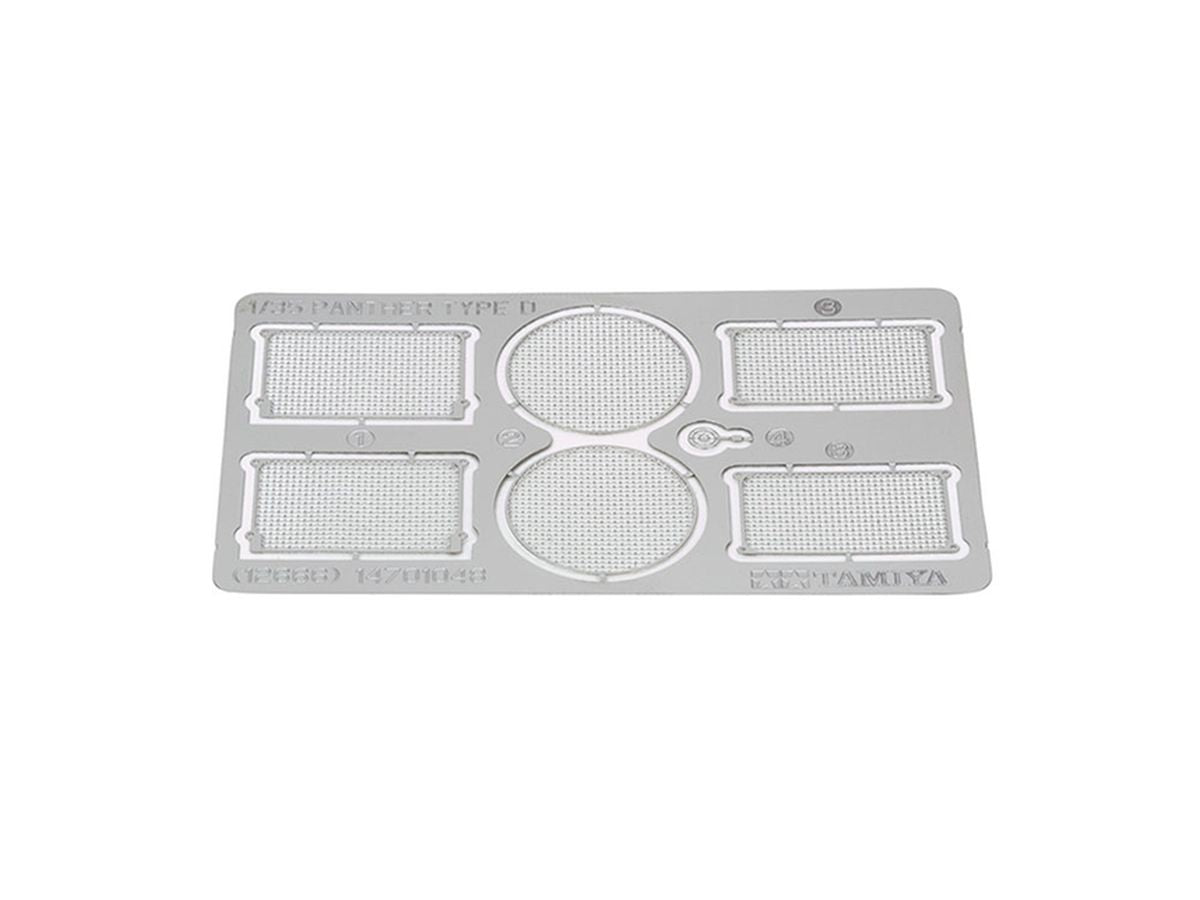 Tamiya 1/35 Photo Etched Grille Set - TAM12666
