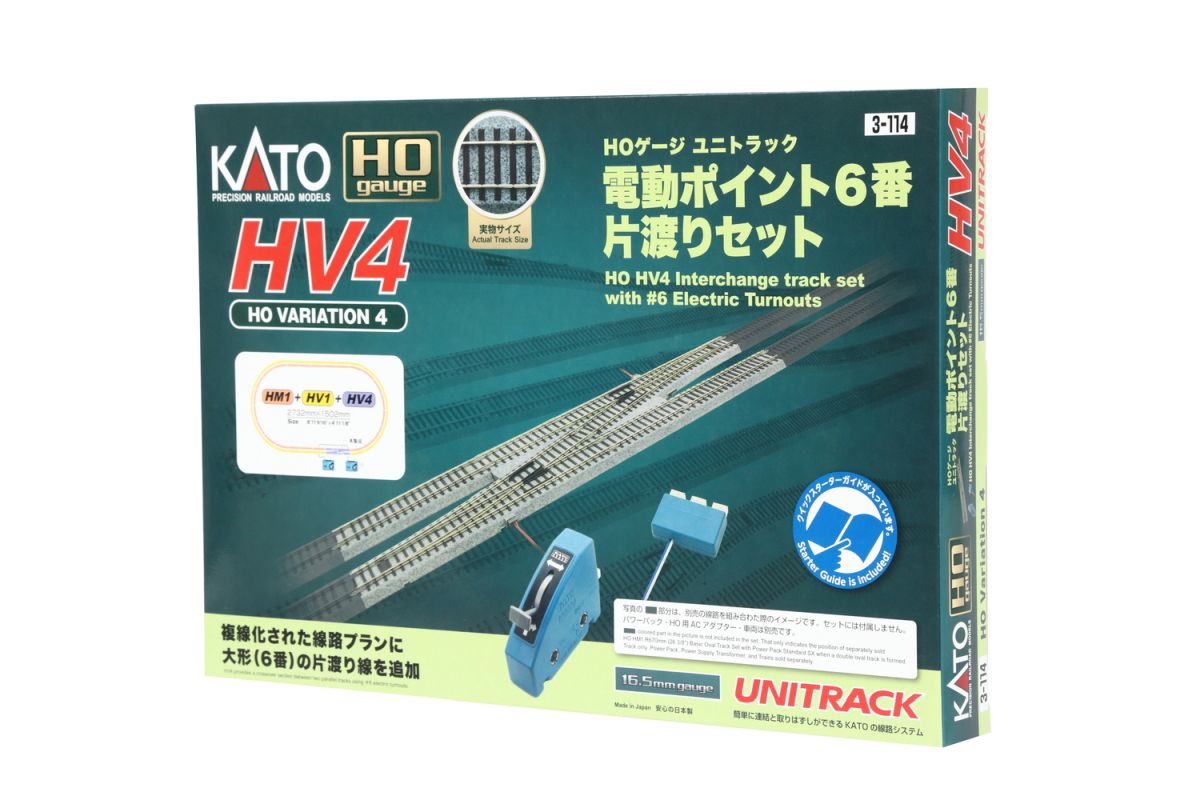 Kato HO HV-4 Interchange Track Set w/#6 Remote Switches 1/87 - KAT3114