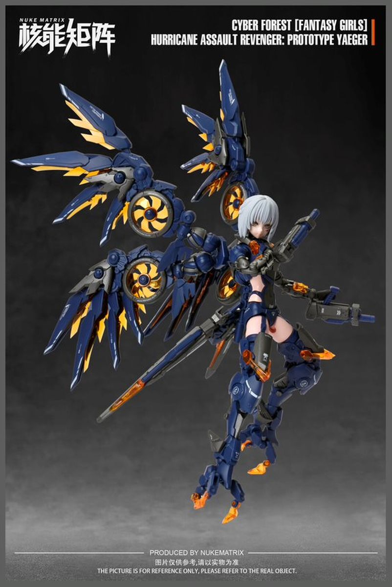 SIMPro Models Nuke Matrix Fantasy Girls Hurricane Assault Revenger (Protot 1/12 - SIM3003