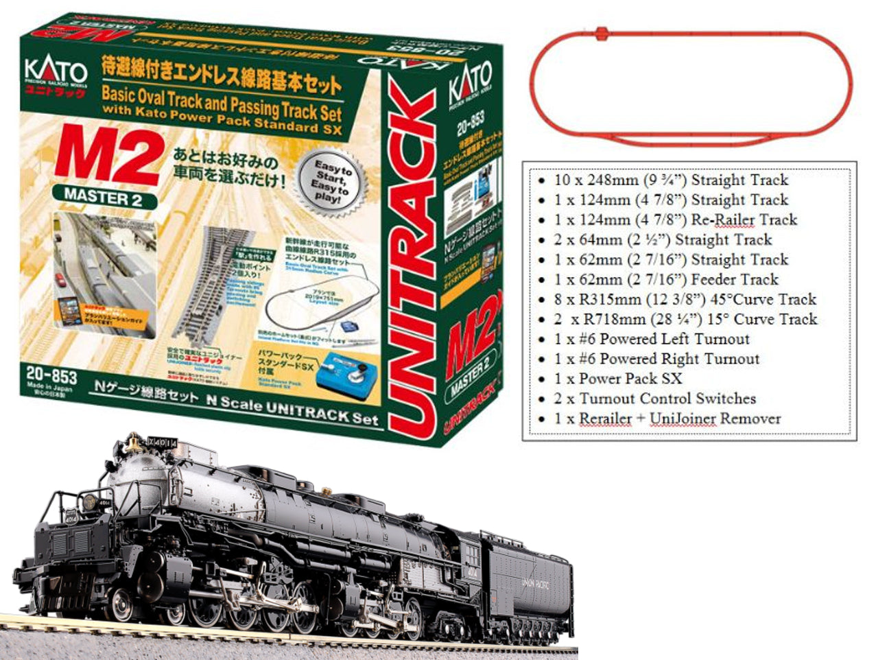 Kato N Scale M2 & Big Boy Starter Set - 107-0001