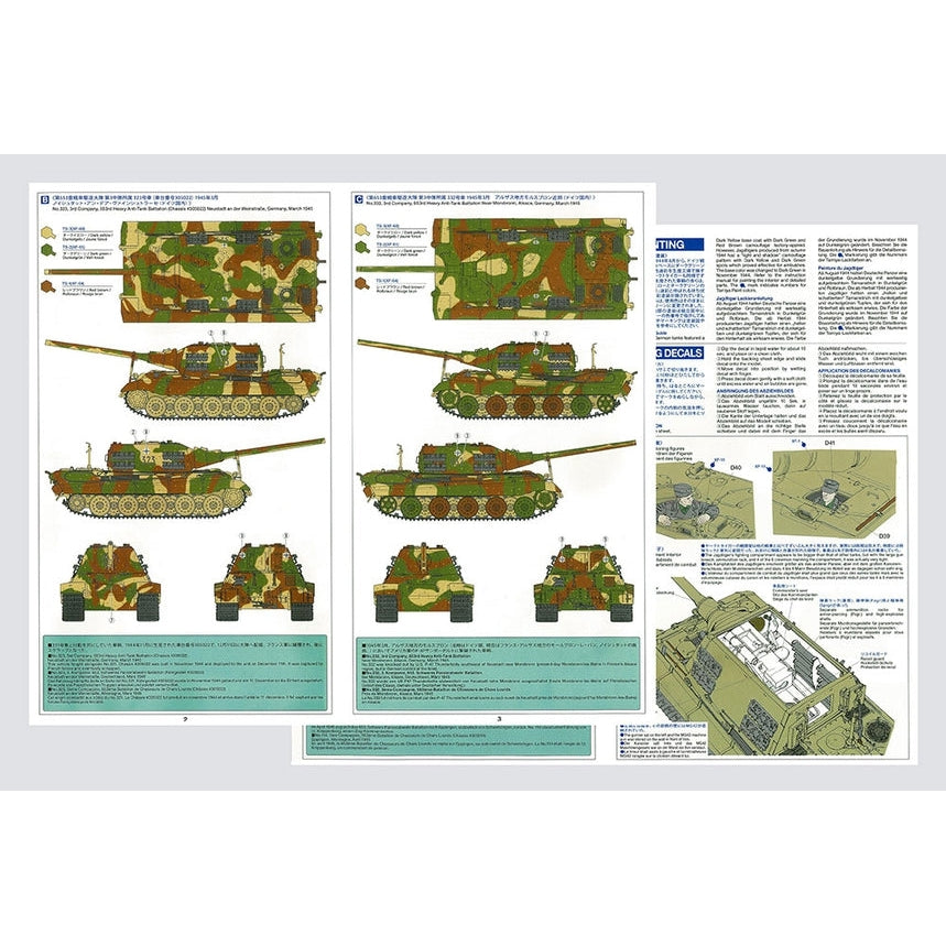 Tamiya German Jagdtiger